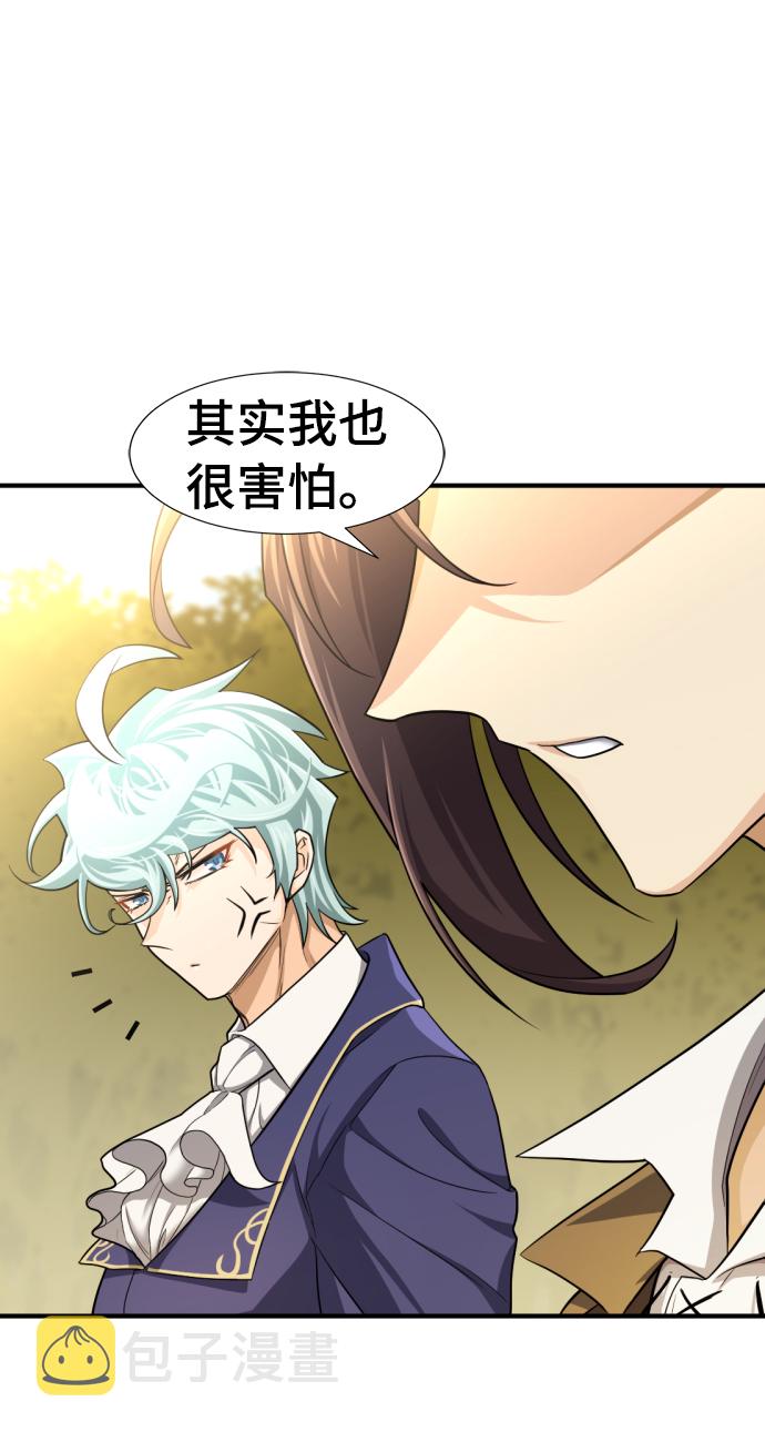 第59话35