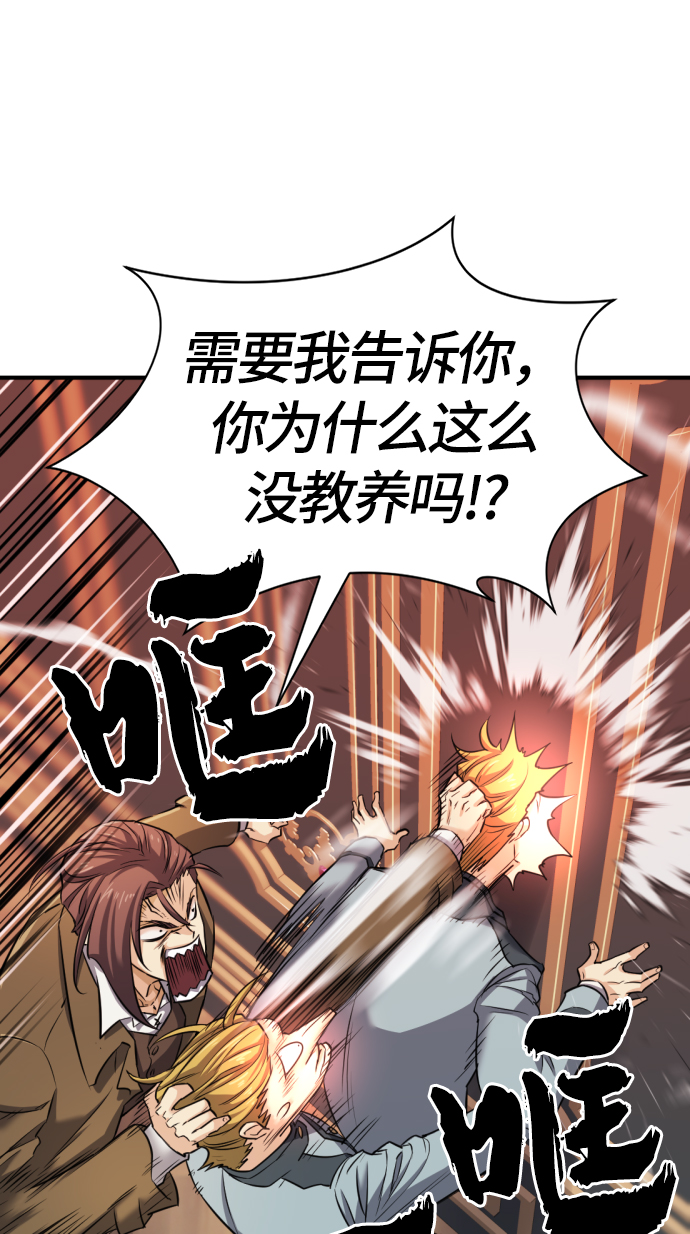 第39话14