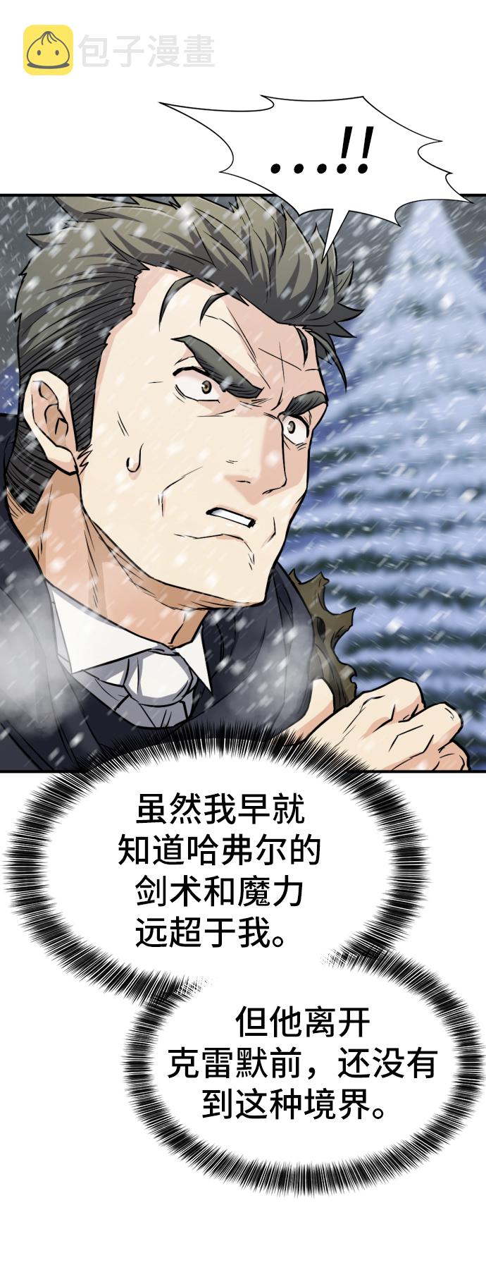 第33话88