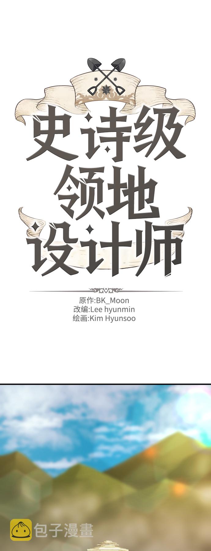 第41话1