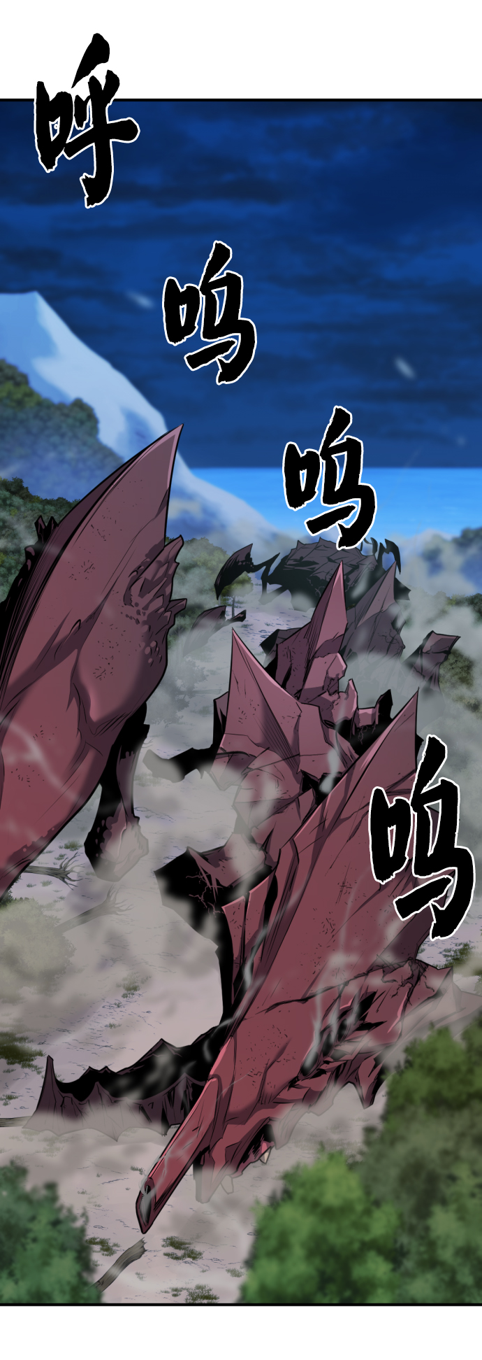 第32话82