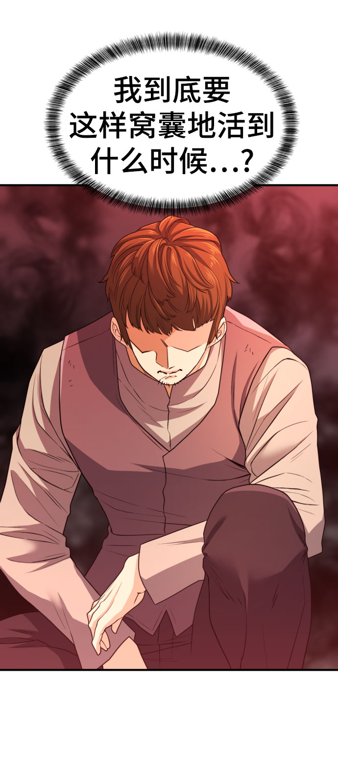 第67话59