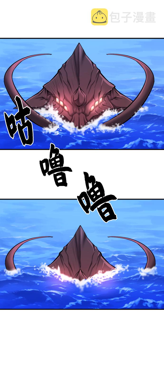 第27话73