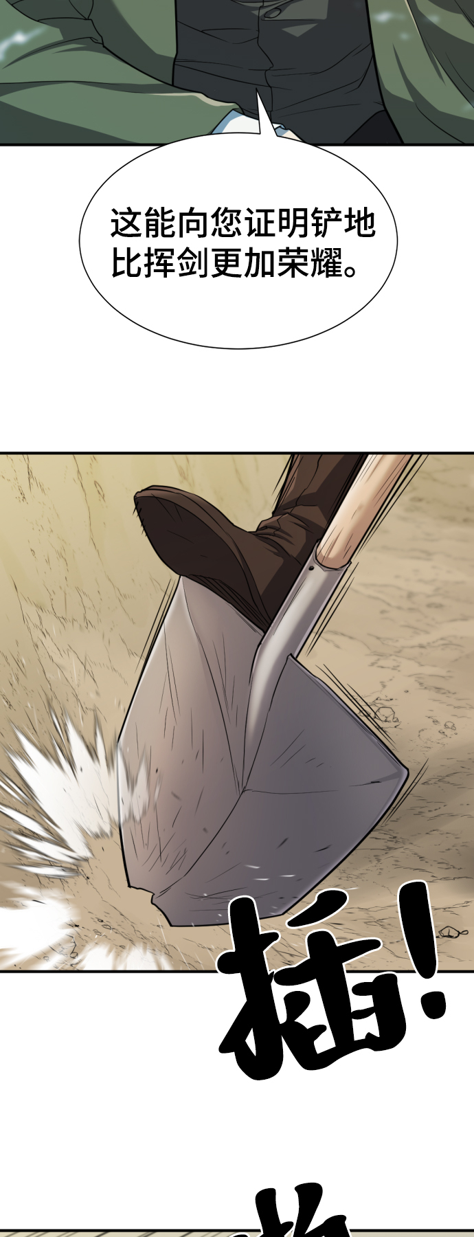 第51话70
