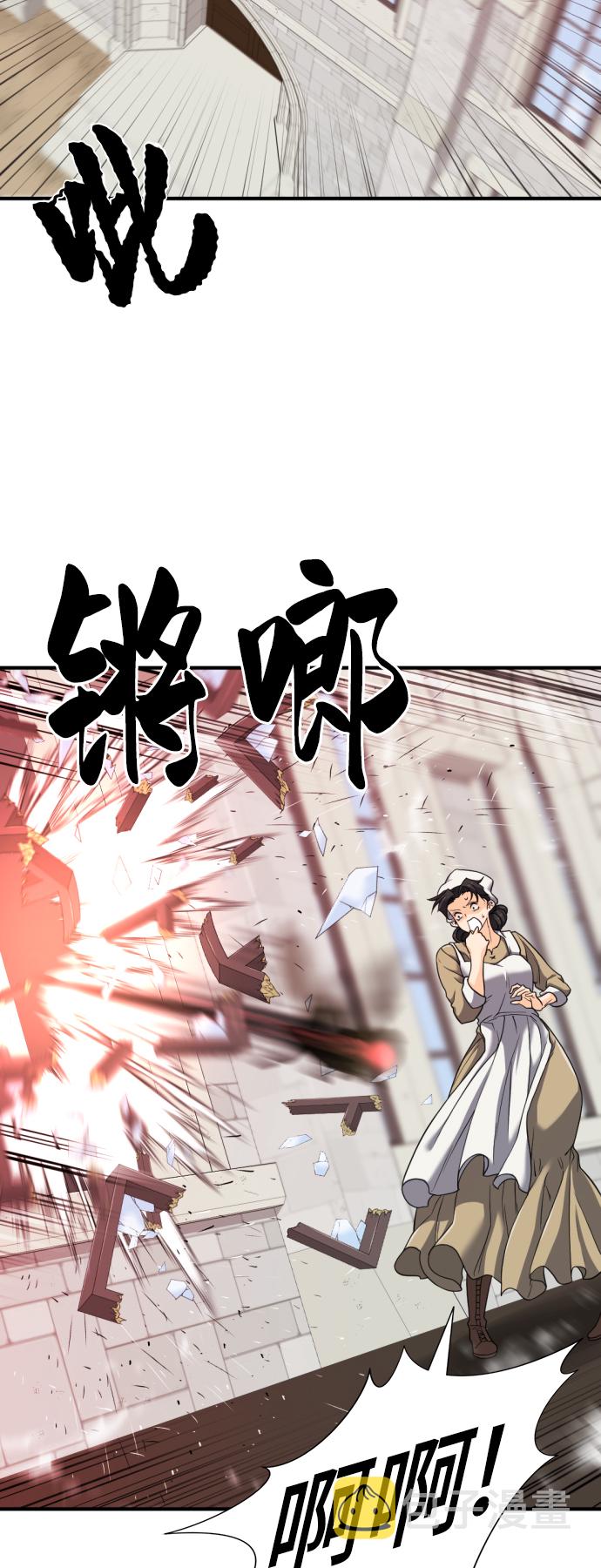 第49话3