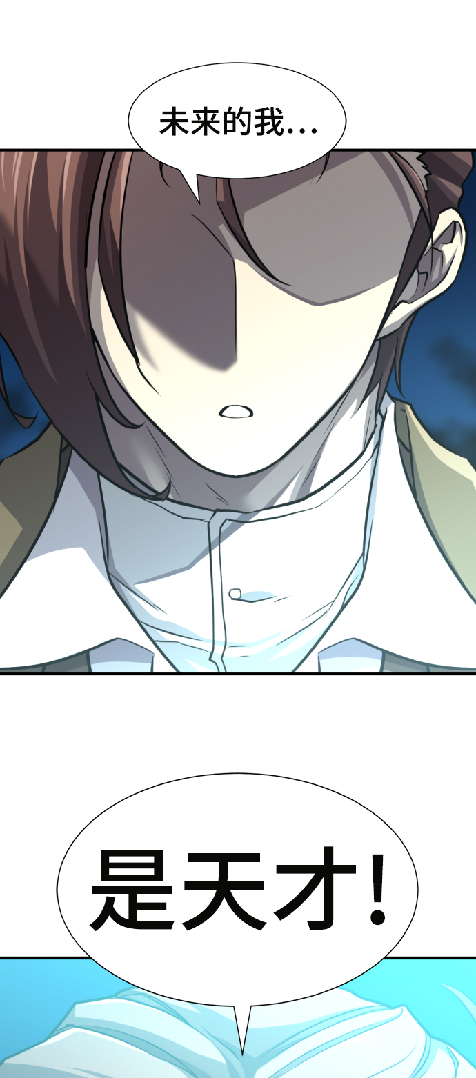 第70话69