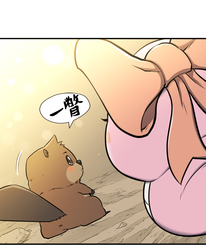 第56话75