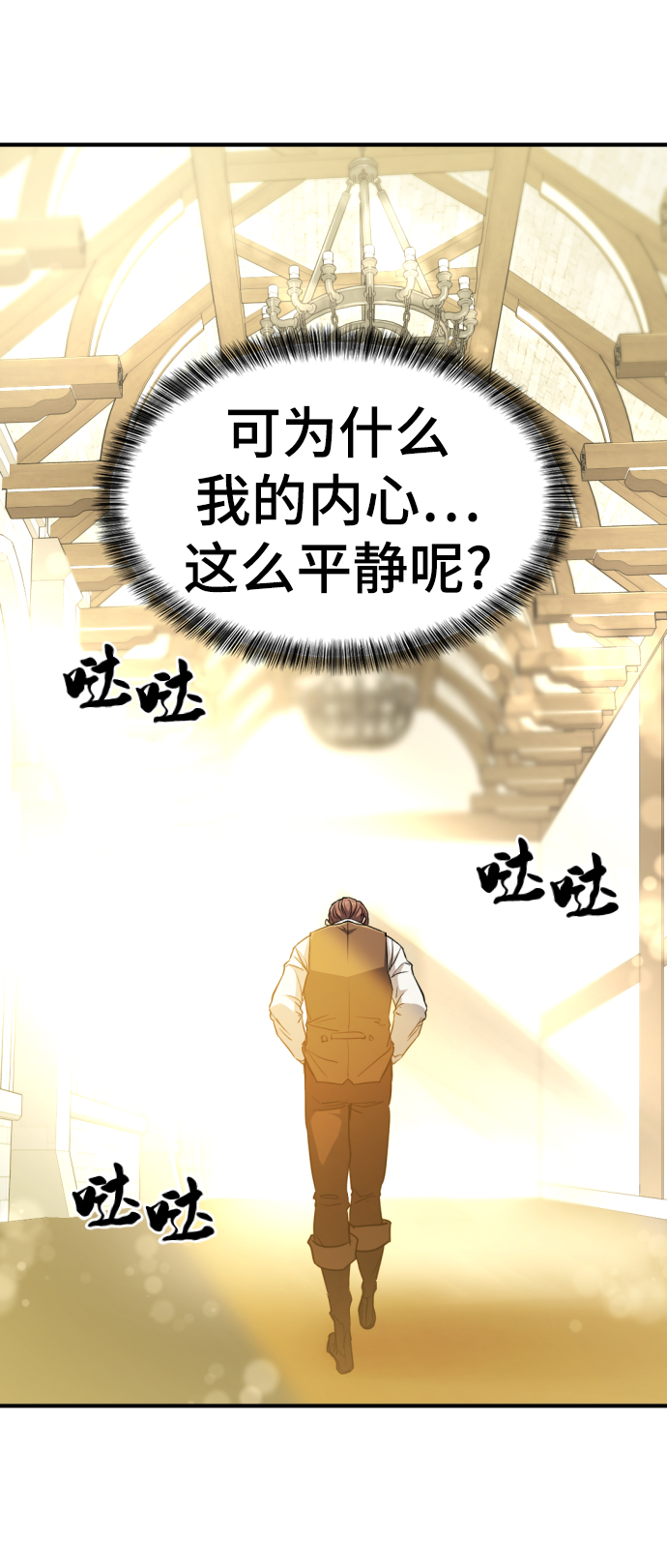 第57话60
