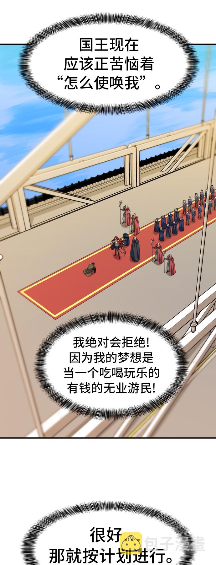 第41话70