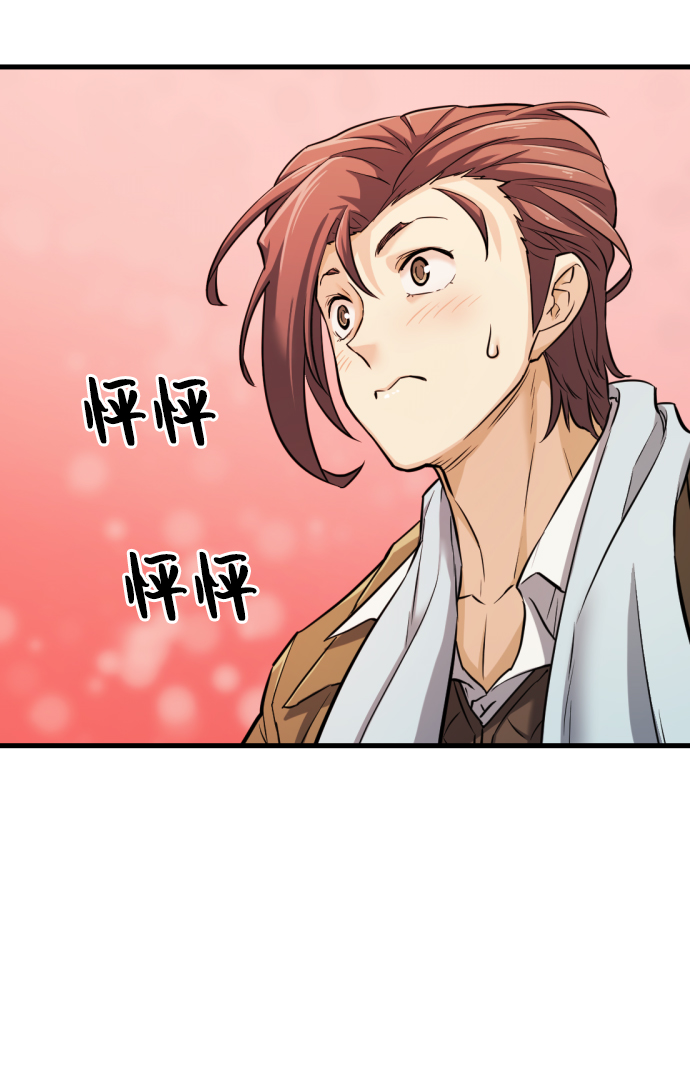 第26话4