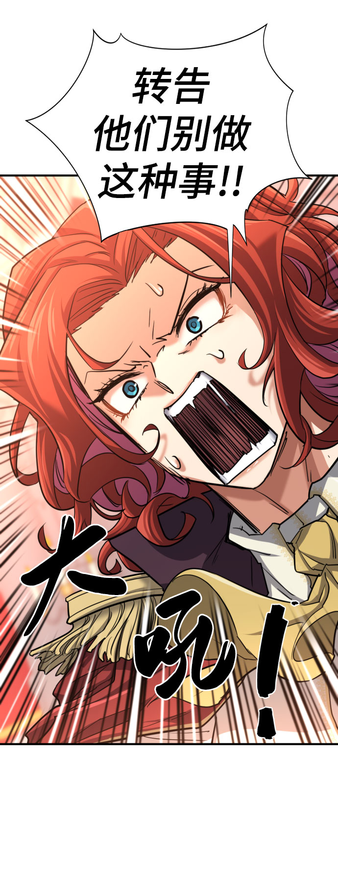 第67话24