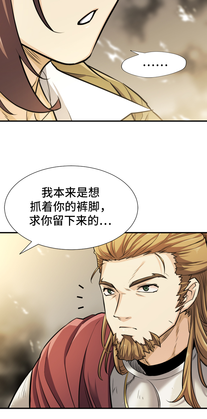 第53话35