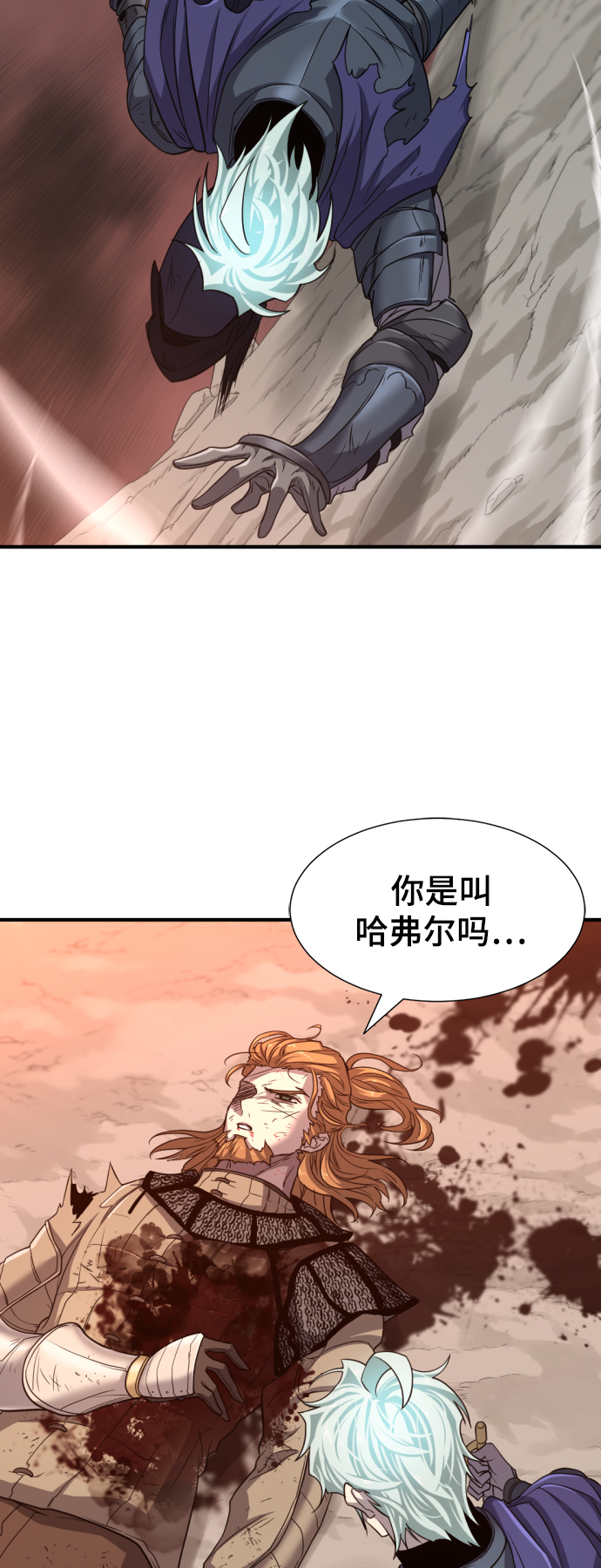 第51话30