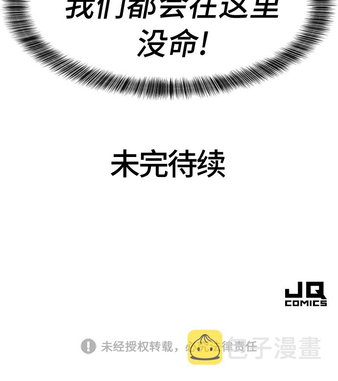 第43话70