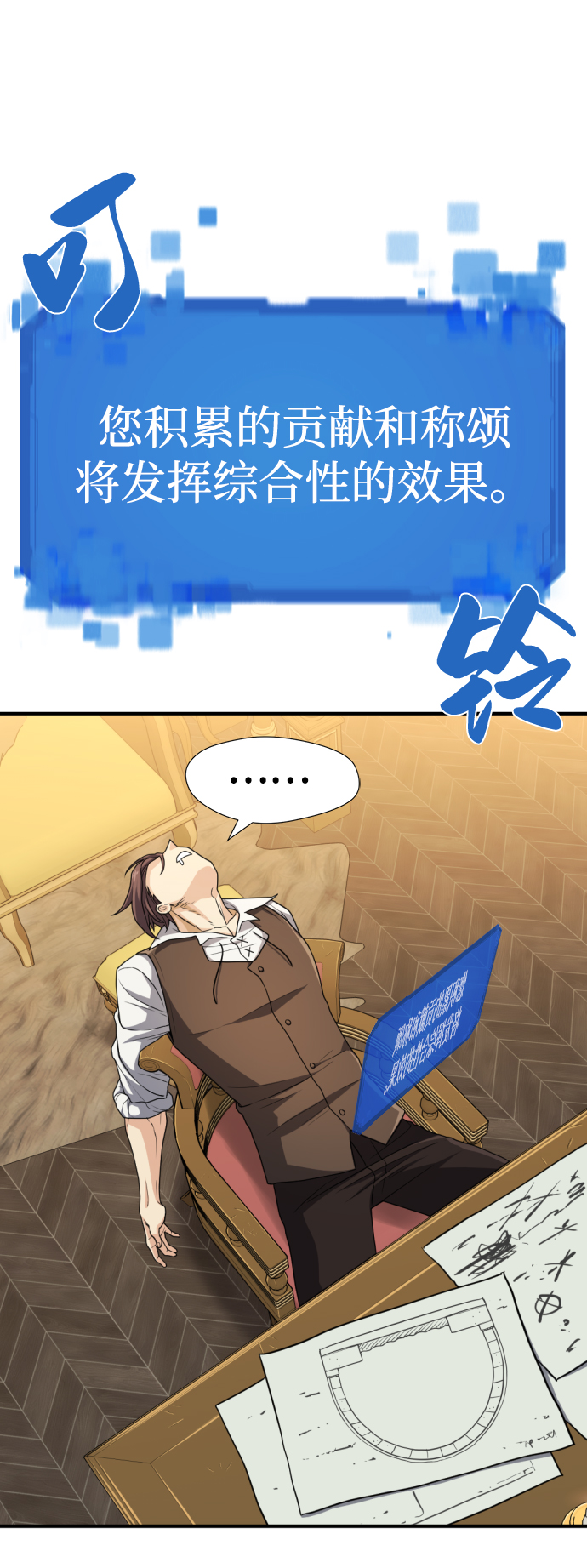 第71话54