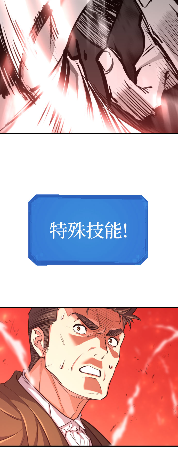 第61话84