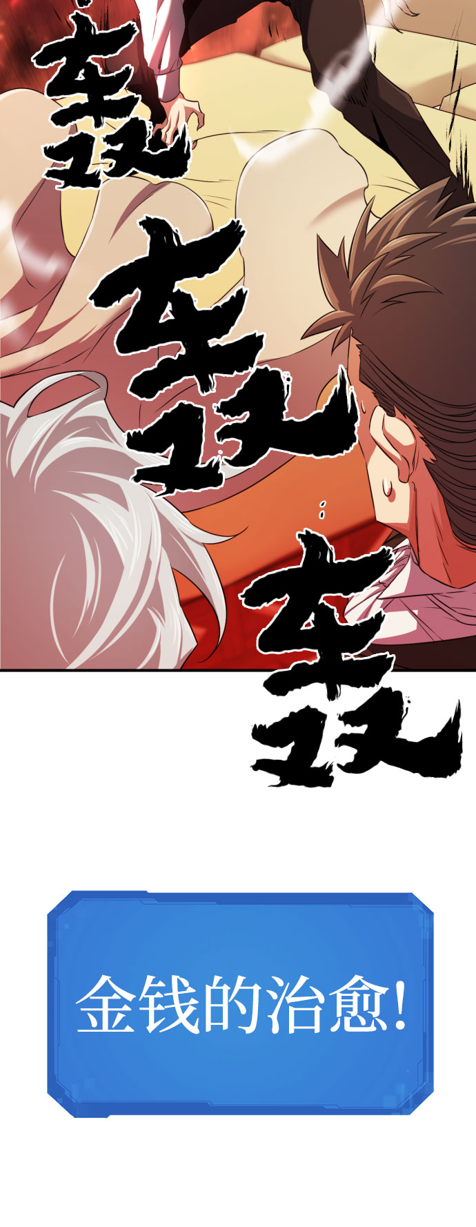 第61话86