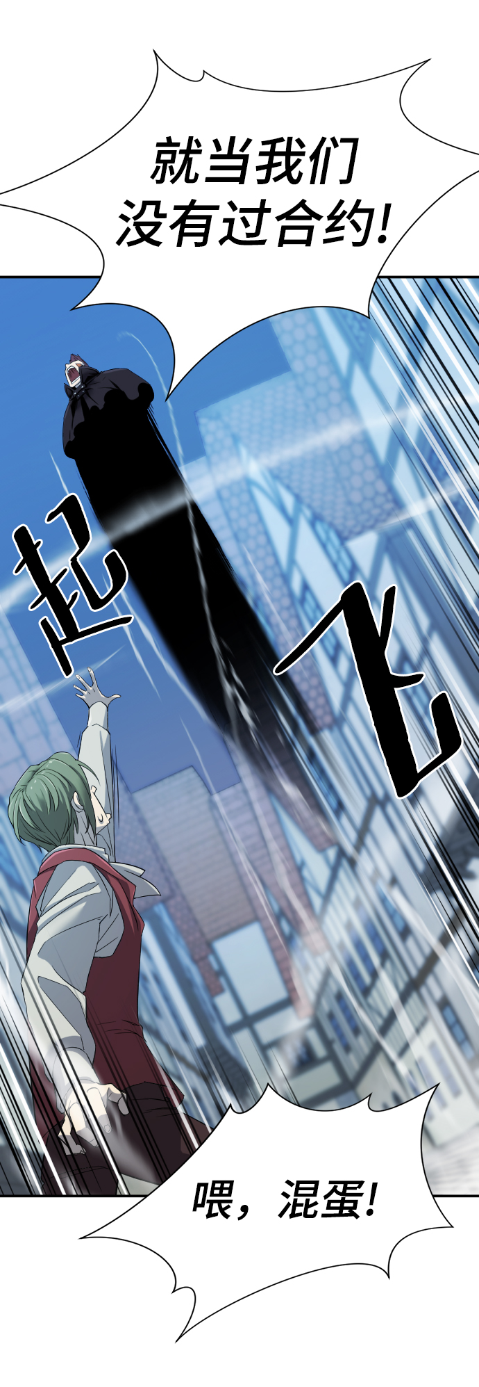 第8话80