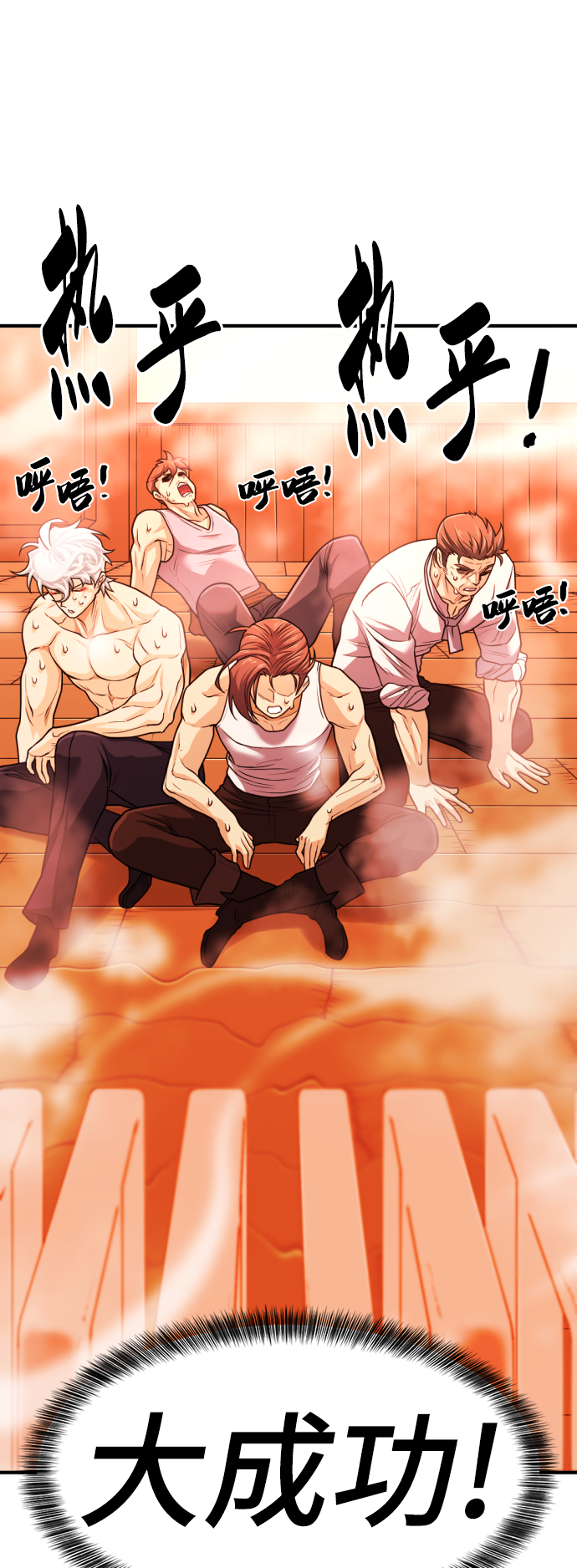 第66话72