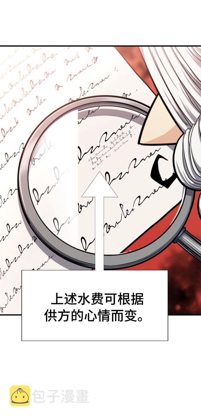 第59话65