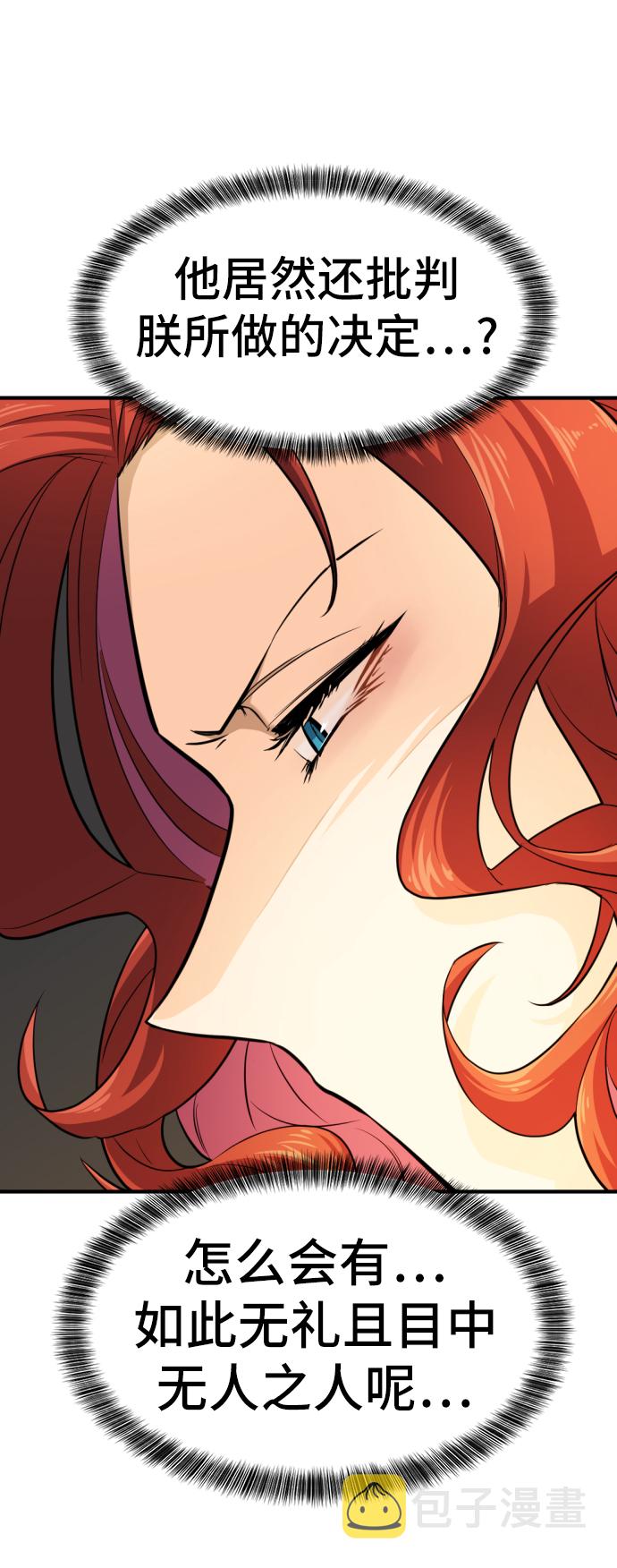 第37话38