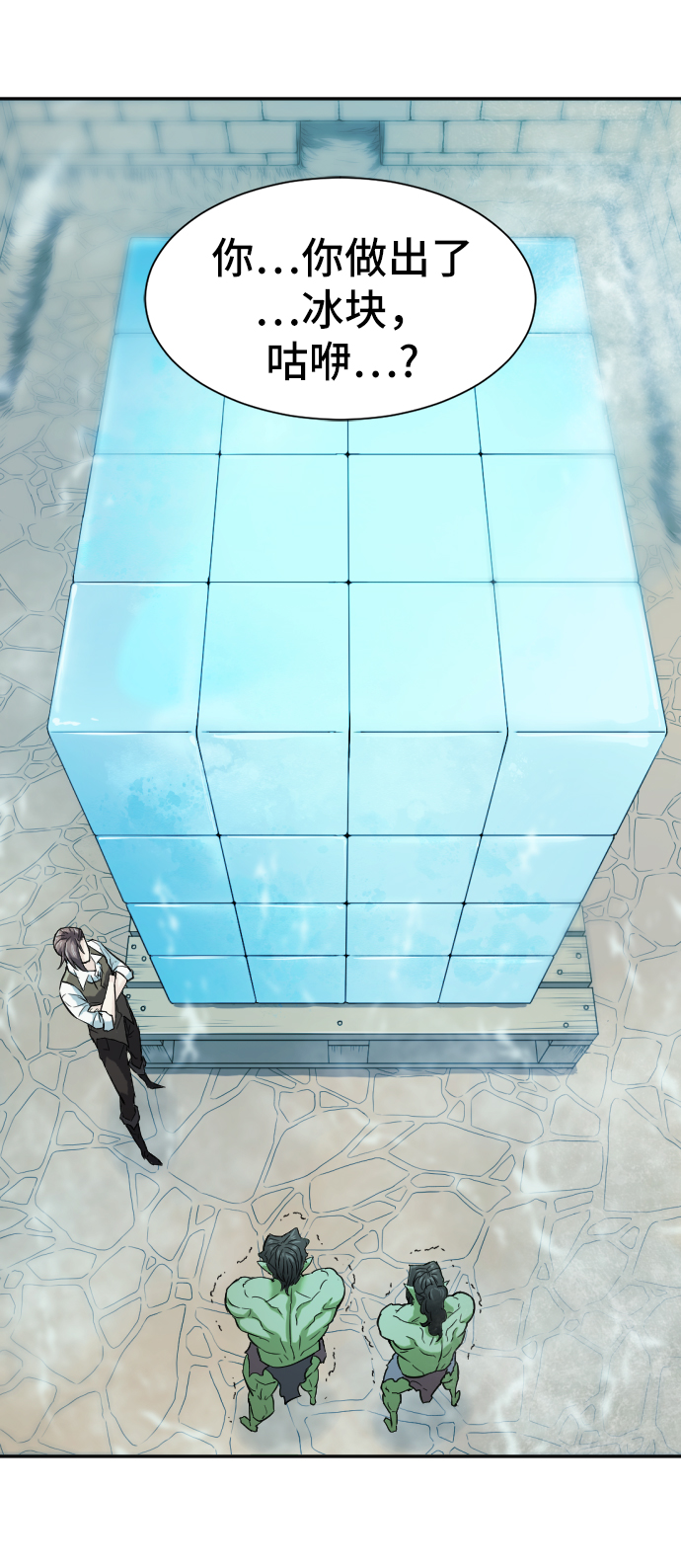第17话78