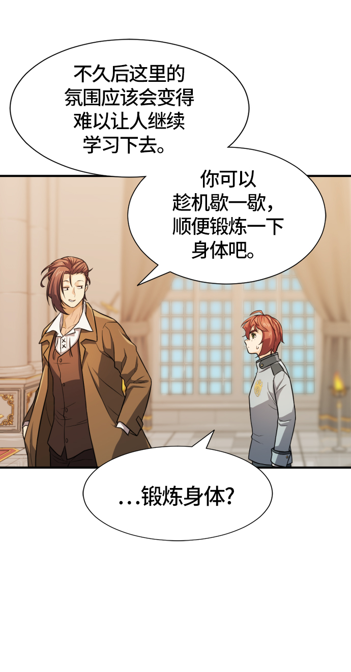 第39话68