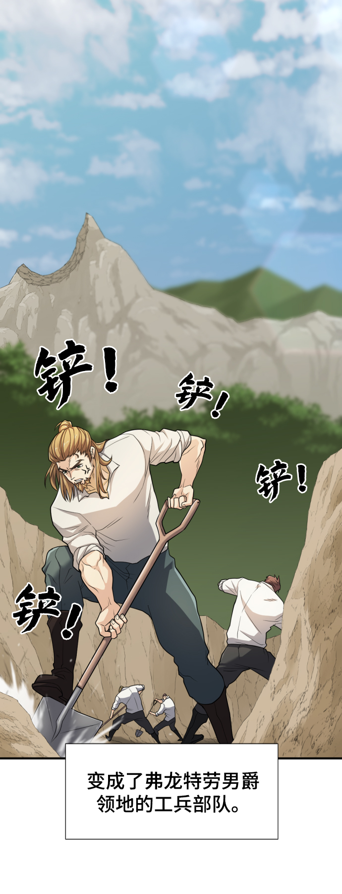 第51话66