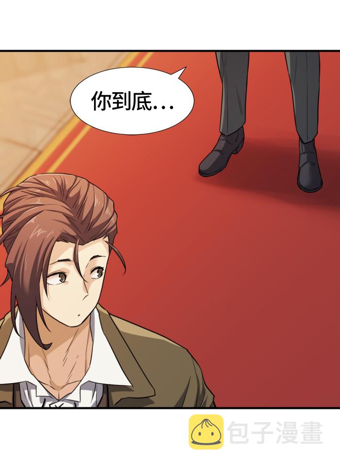 第39话66