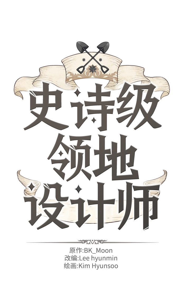 第40话1