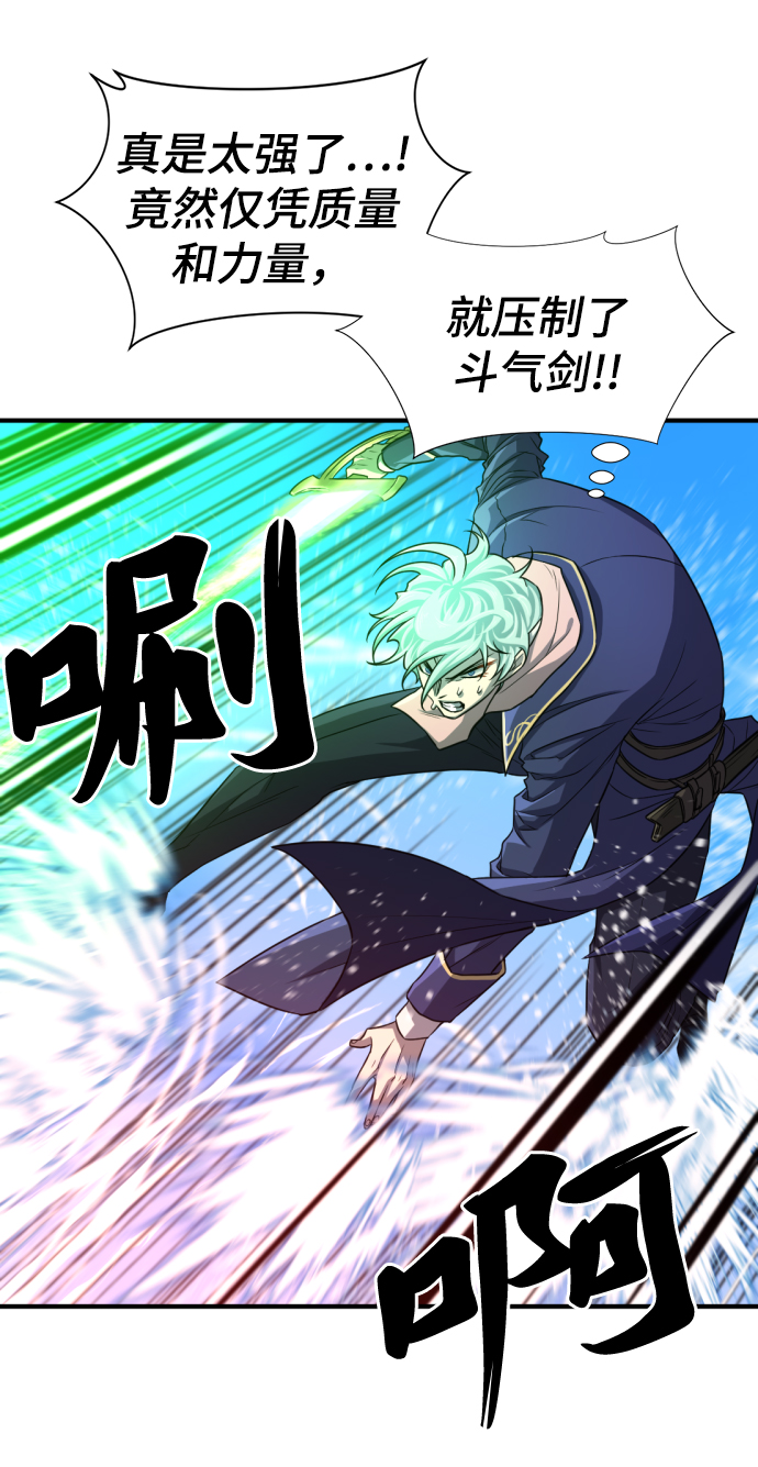 第64话9