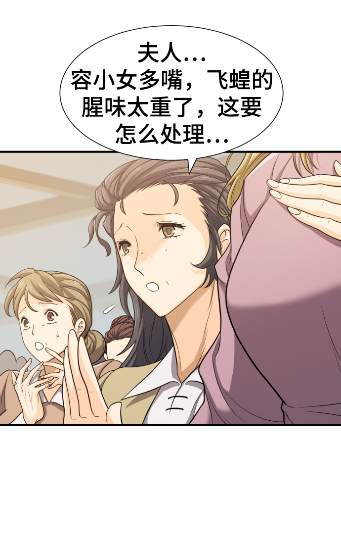 第58话60