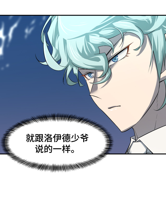 第8话57