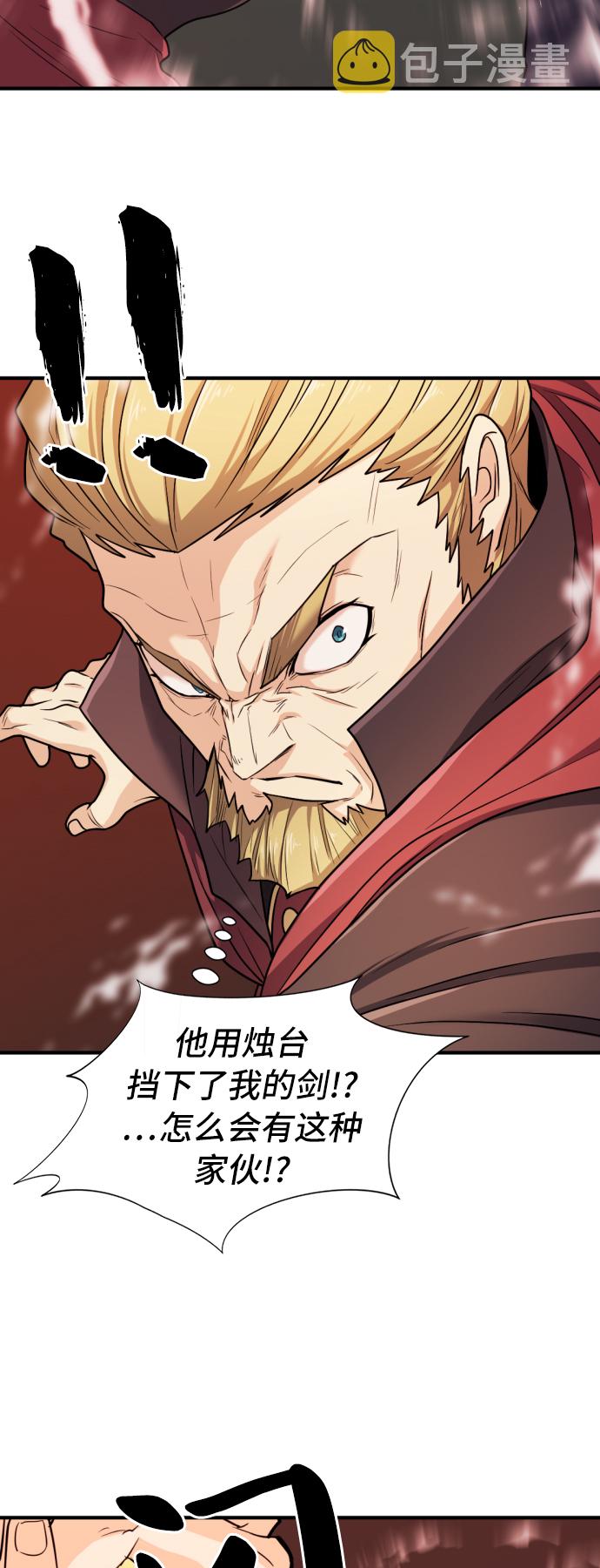 第43话40