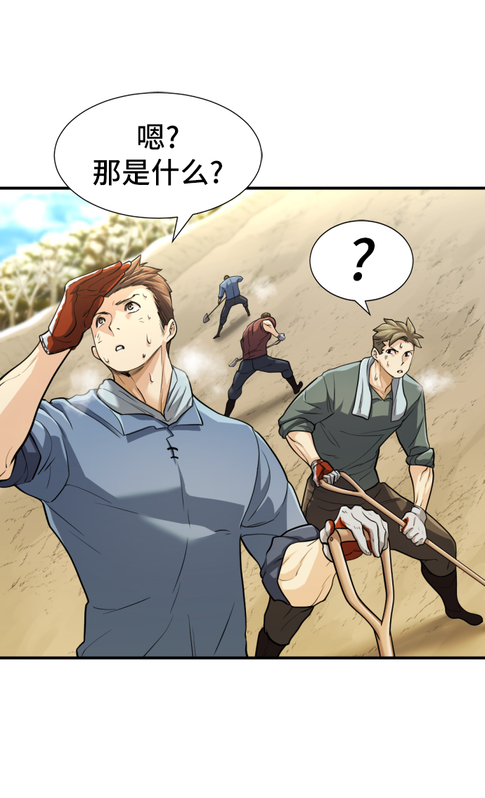 第68话66