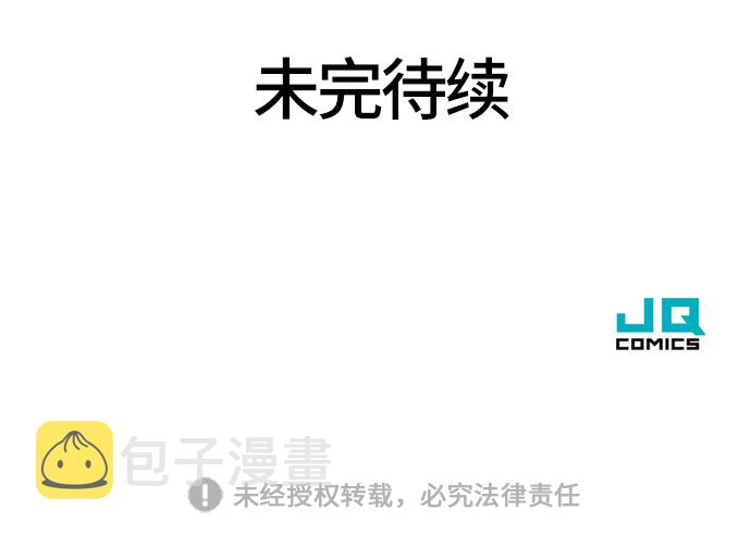 第13话77