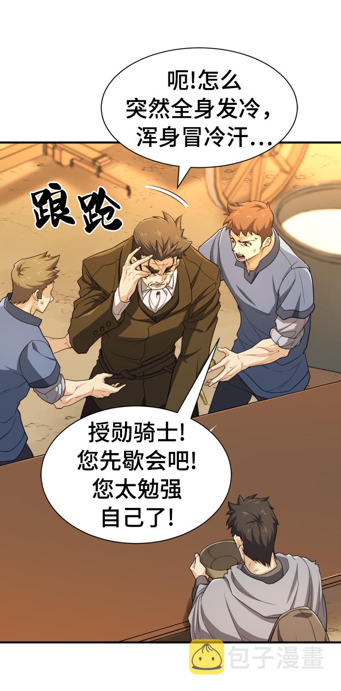 第59话15