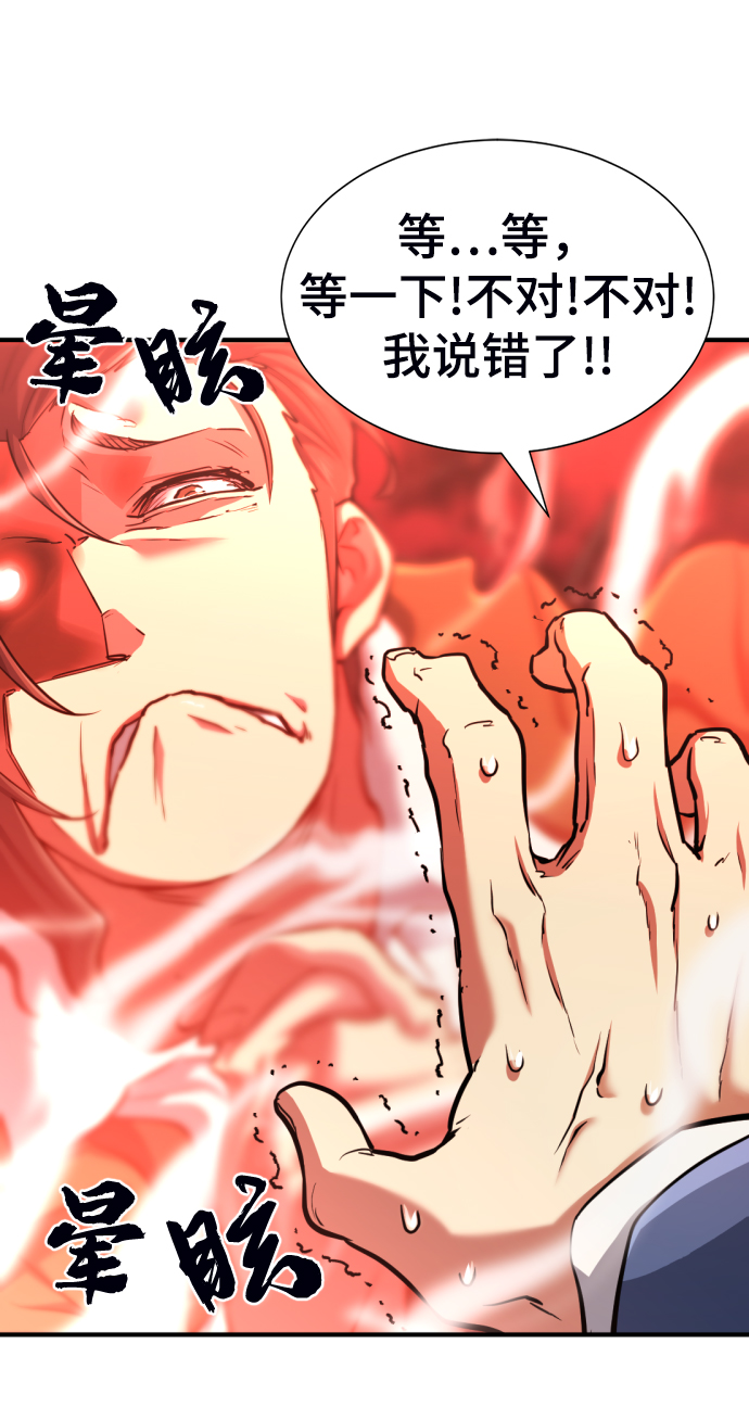第60话9
