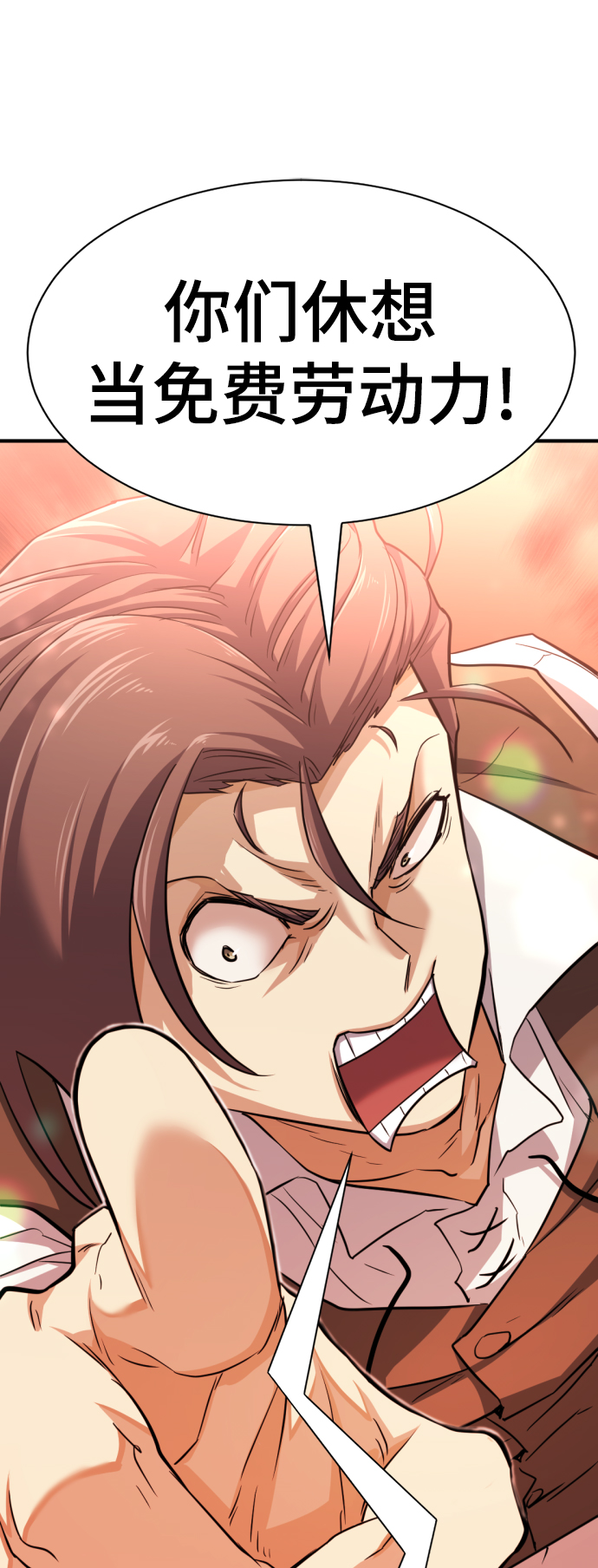 第71话72