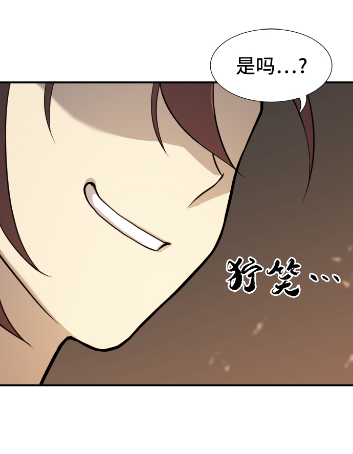 第13话28
