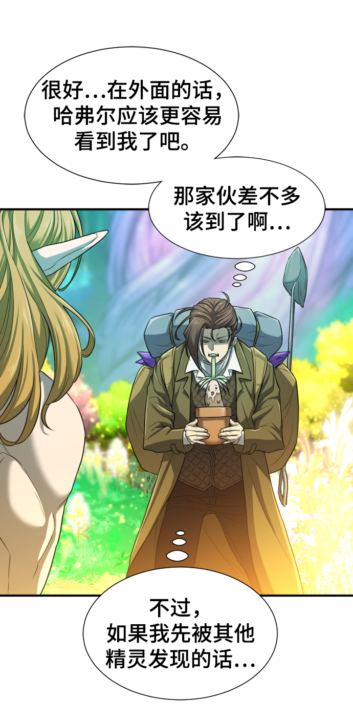 第64话69