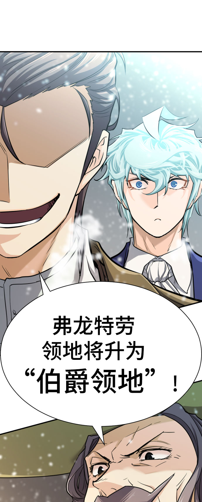 第67话2