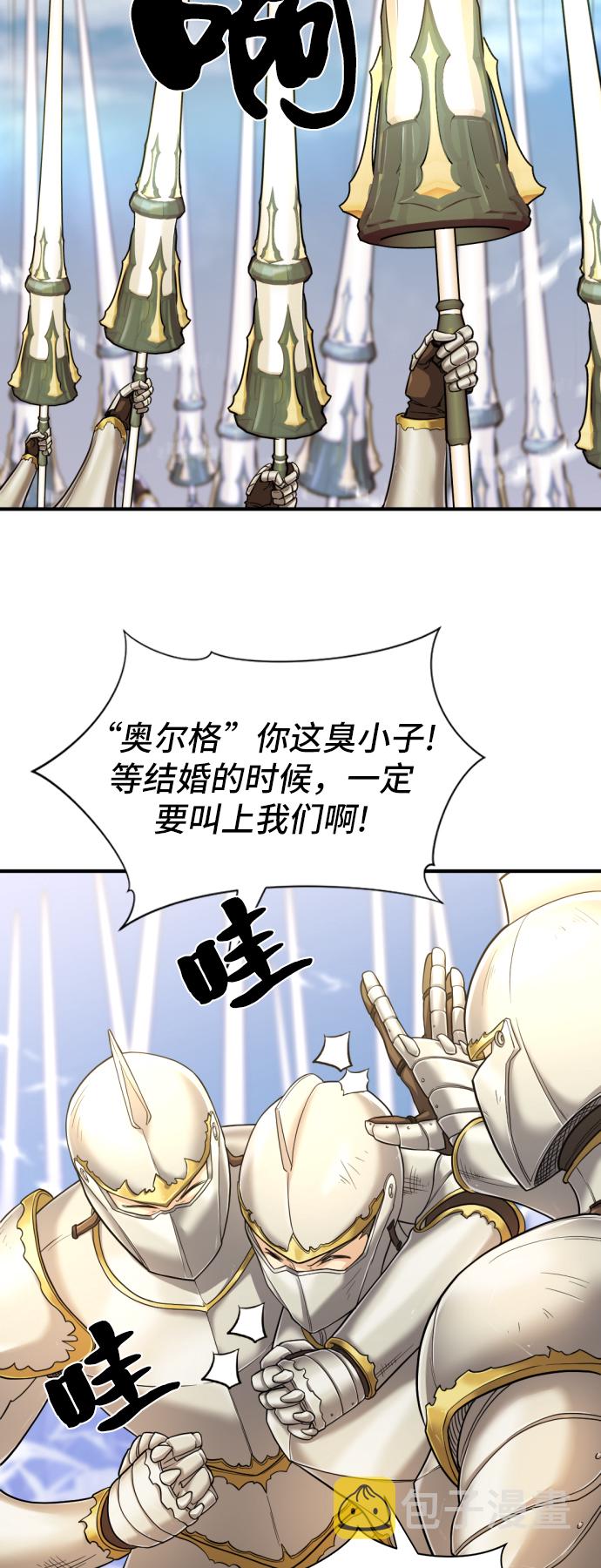 第53话24