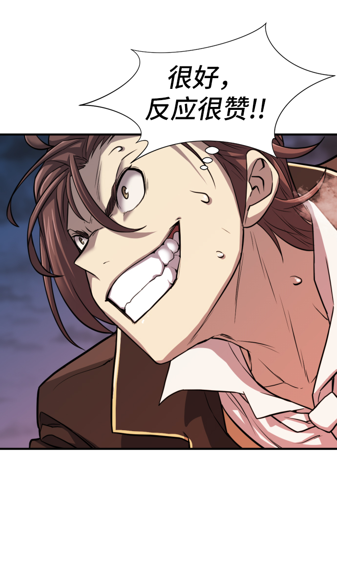 第31话56