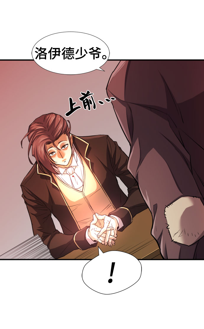 第67话74