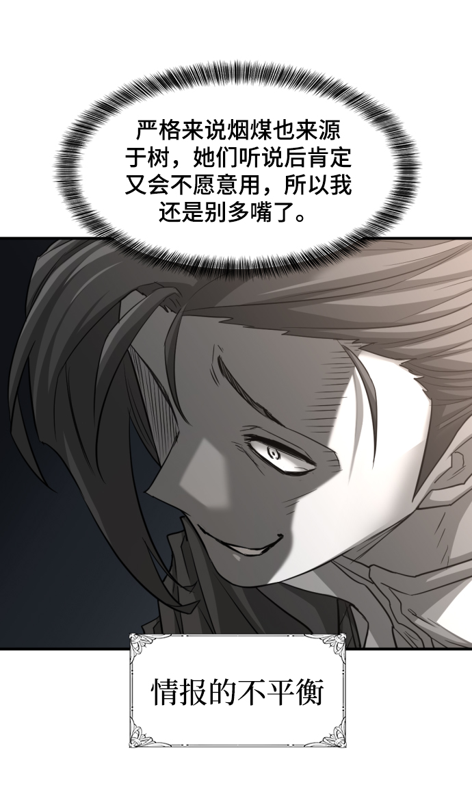 第65话63