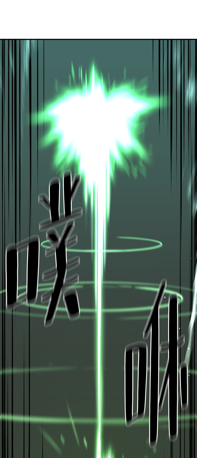第10话4