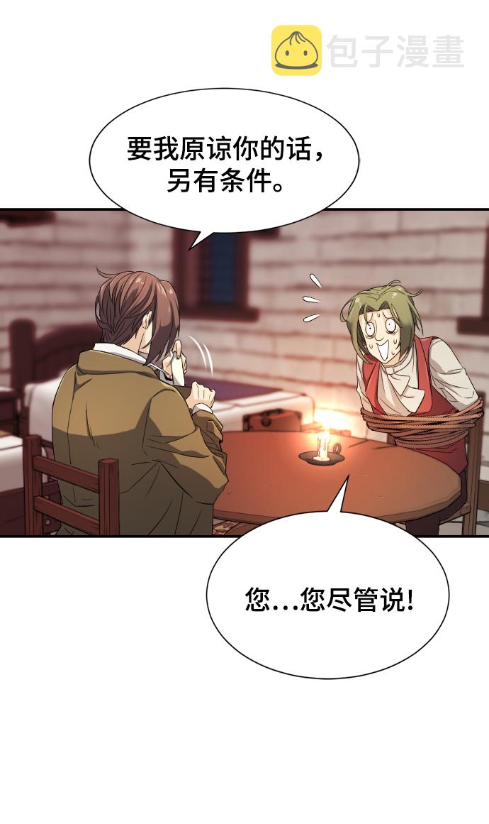 第9话10
