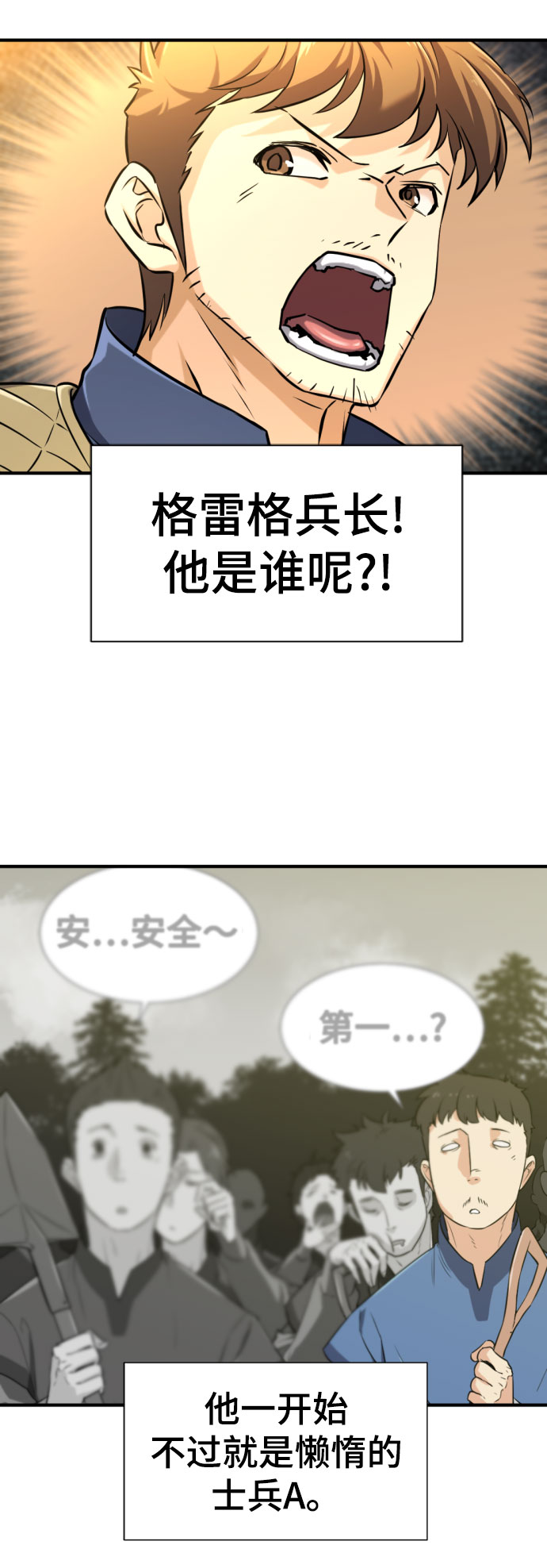 第61话36
