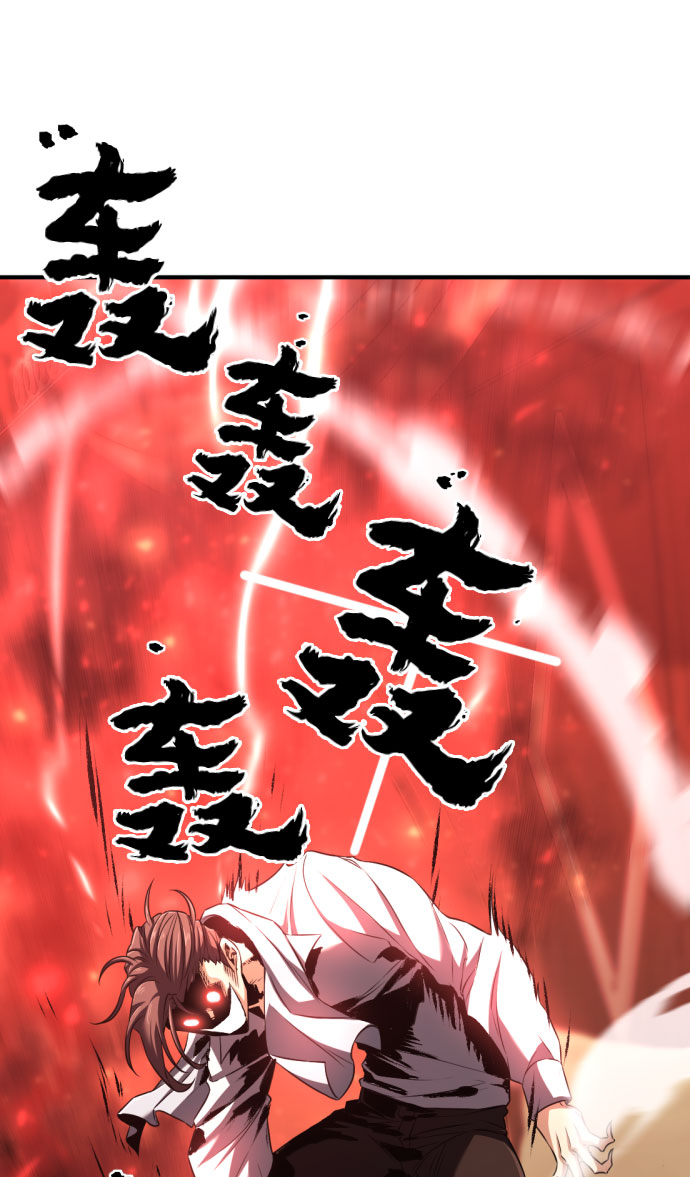 第61话85